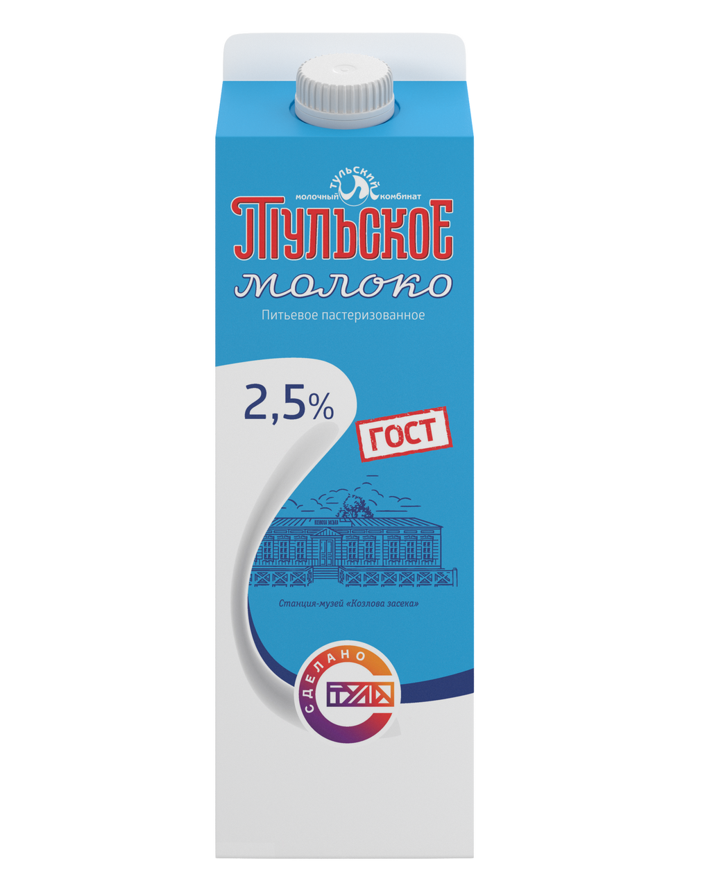 Молоко Тульское 2.5%, 900г