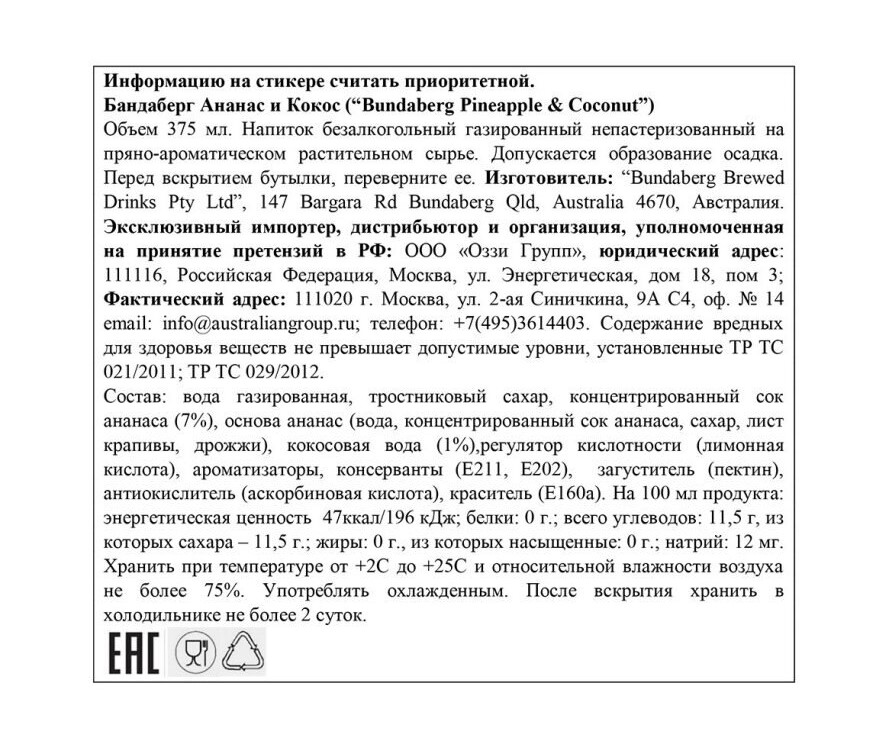 Превью изображения товара