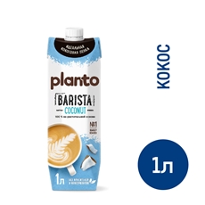 Напиток растительный кокосовый Planto Barista с соей 1.3%, 1л