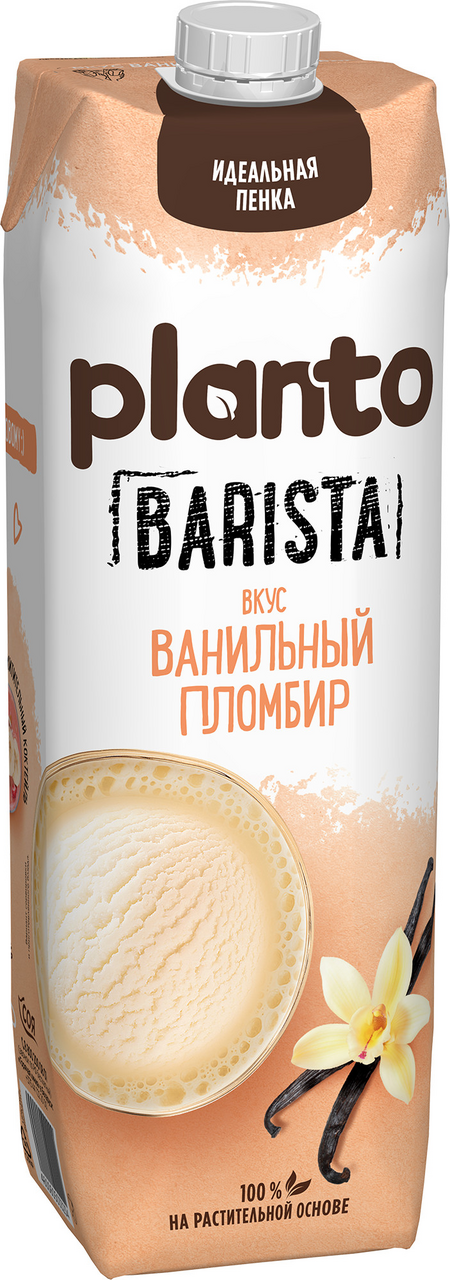 Изображение товара Напиток растительный соевый Planto Aroma со вкусом ванильного пломбира, 1л