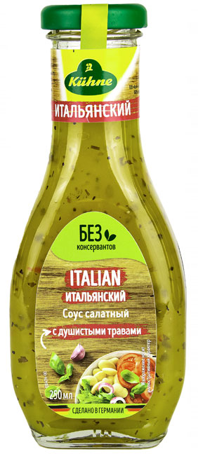 Соус Kuhne салатный итальянский, 250мл