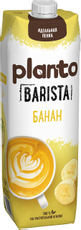 Напиток растительный Planto Barista банановый 0.7%, 1л