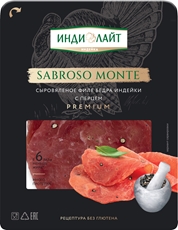 Колбаса Индилайт Sabroso Monte сыровяленая нарезка, 70г