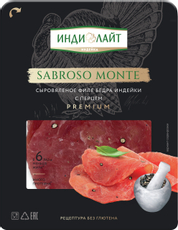 Колбаса Индилайт Sabroso Monte сыровяленая нарезка, 70г