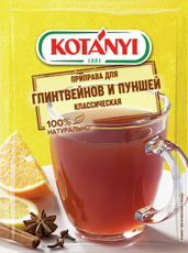 Приправа Kotanyi Для глинтвейнов и пуншей классическая, 10г