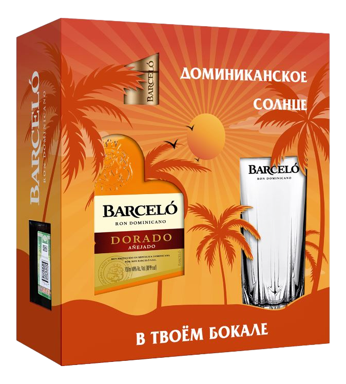 Barcelo Dorado Ром Цена 0.7