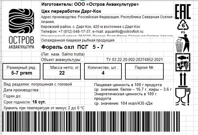 Превью изображения товара