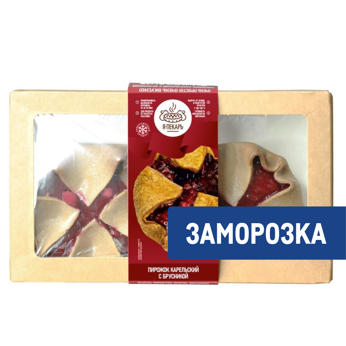 Пирожок карельский Я пекарь с брусникой замороженный (87г x 4шт), 348г