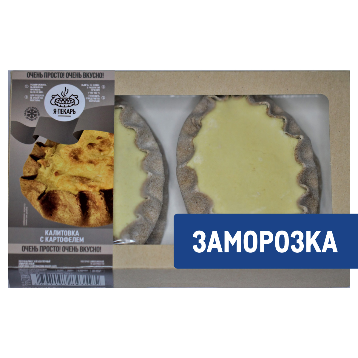 Пирожки карельские Калитовка Я пекарь с картофелем замороженная (87г x 4шт), 348г