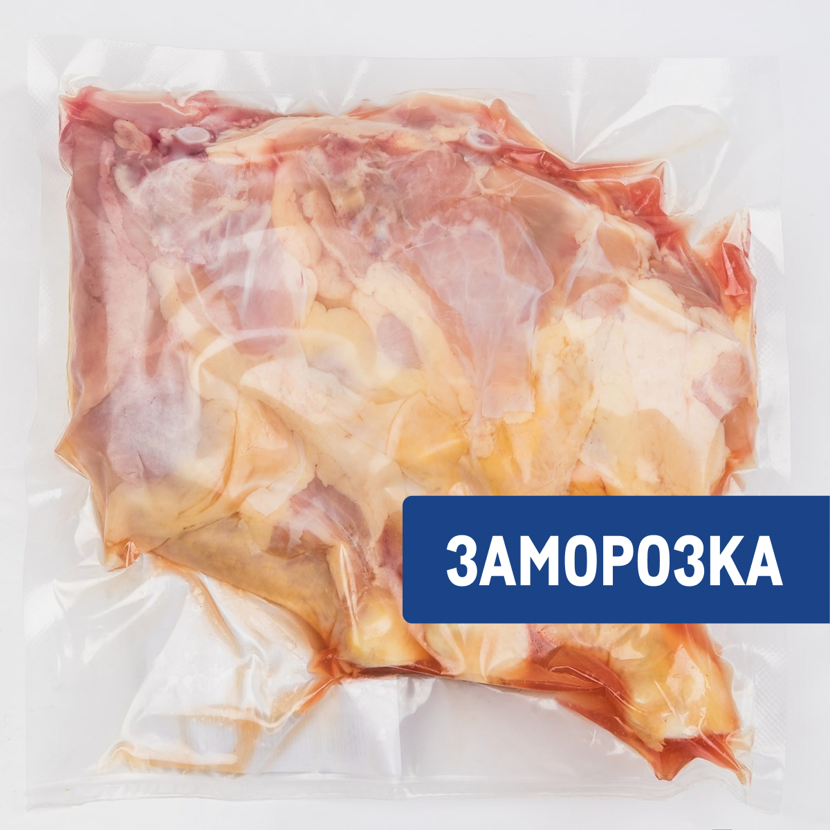 Окорочок цыпленка-бройлера замороженный, ~800г