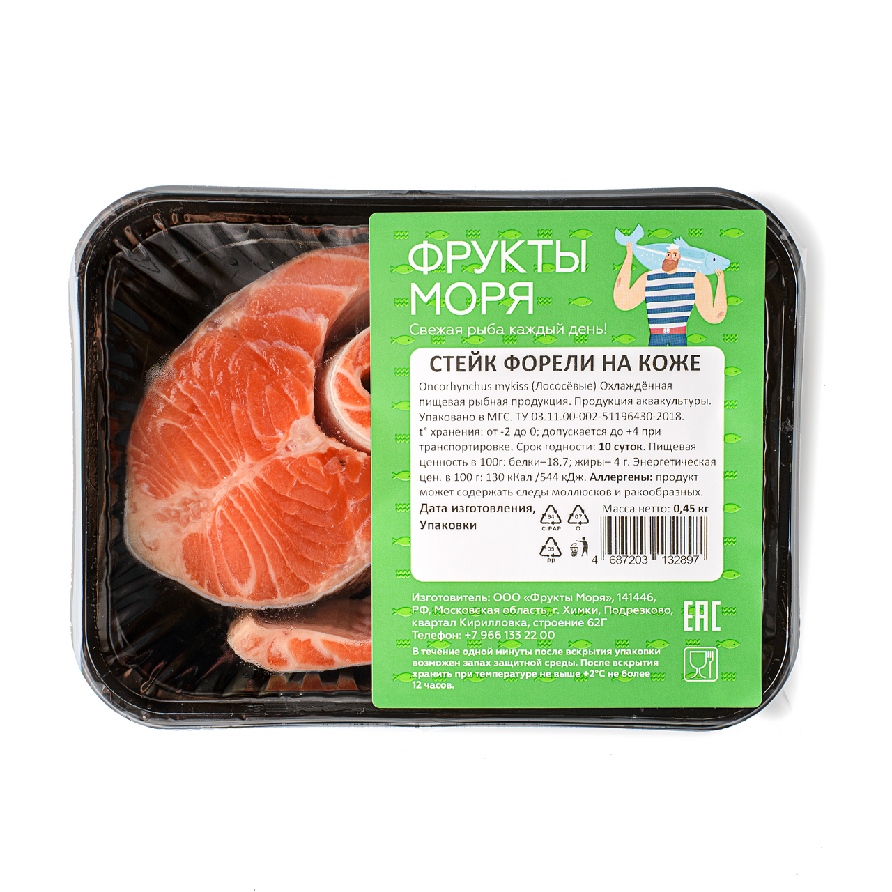 Стейк форели на коже Фрукты моря охлажденный, 450г купить с доставкой на дом  и дачу, цены в интернет-магазине