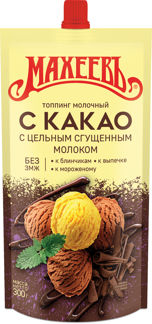 Топпинг Махеевъ молочный с какао, 300г купить с доставкой на дом и дачу ...