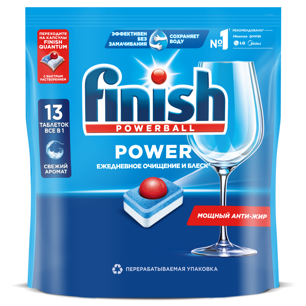 Изображение товара Таблетки для посудомоечной машины Finish Все в одном, 13шт