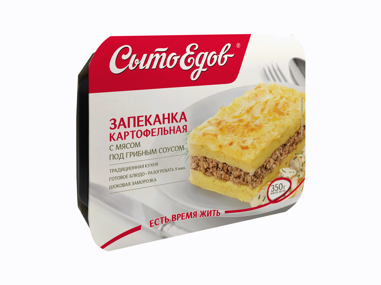 Запеканка картофельная Сытоедов с мясом замороженная, 350г купить с  доставкой на дом, цены в интернет-магазине