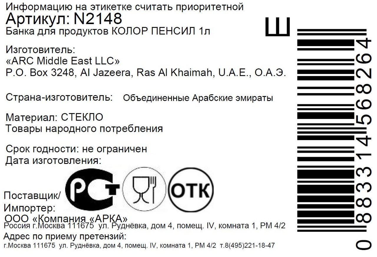 Превью изображения товара