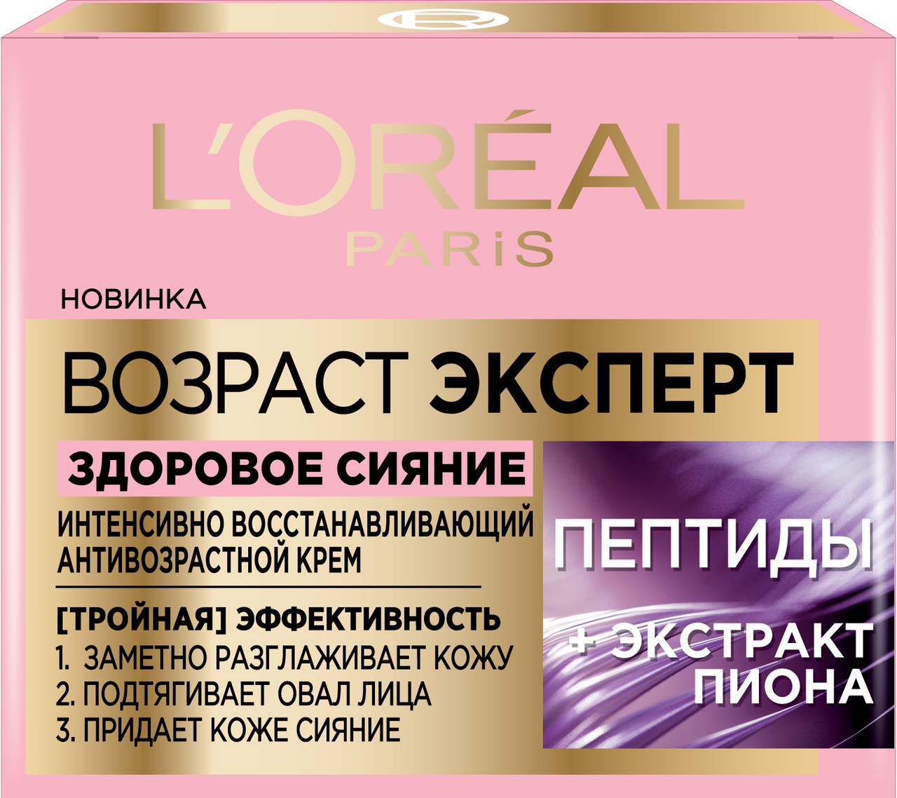 Изображение товара Антивозрастной крем для лица L'Oreal Paris возраст эксперт 50мл для возрастной кожи