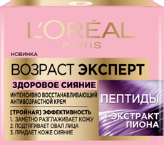 Крем для лица L'Oreal Paris антивозрастной эксперт здоровое сияние, 50мл