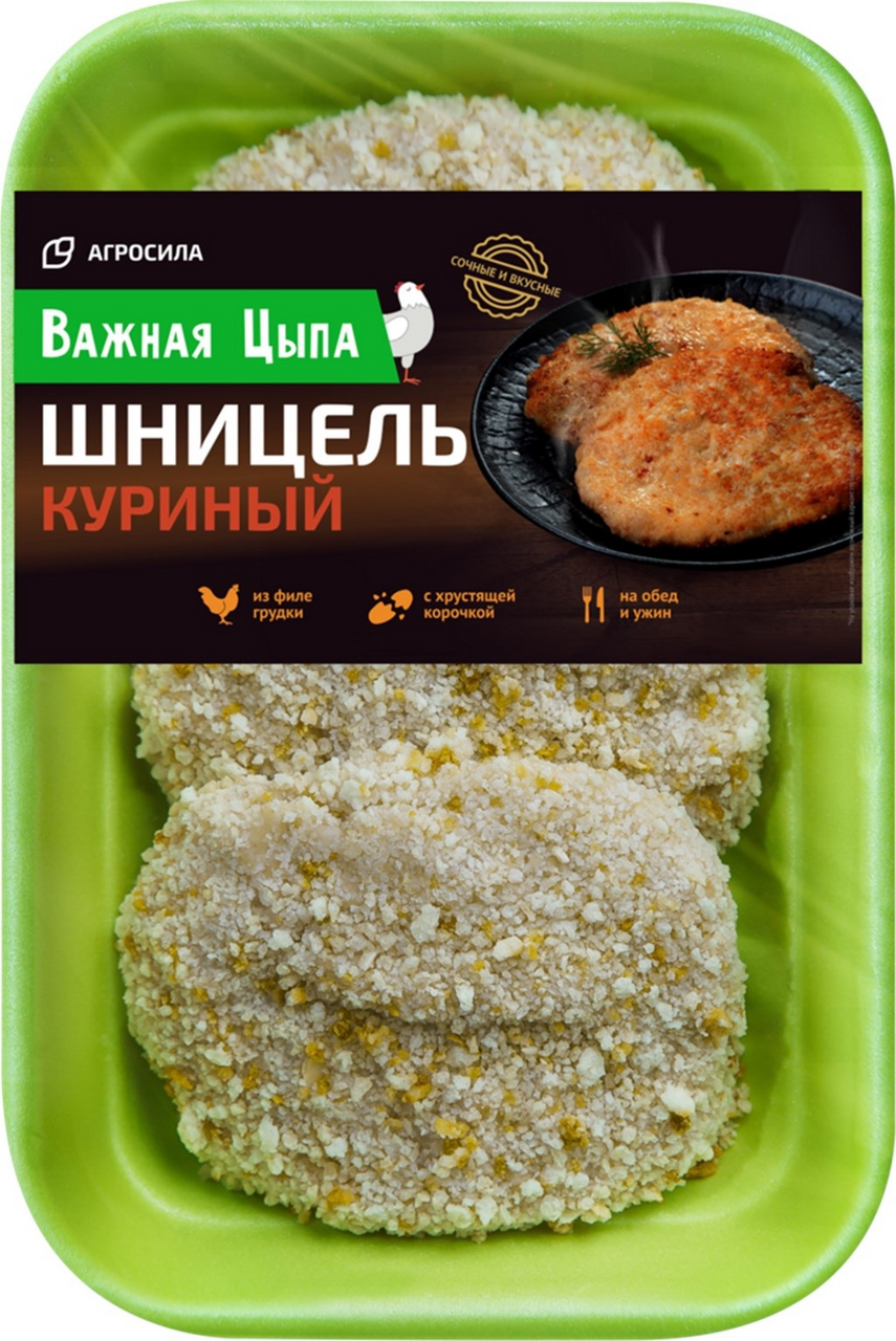 Шницель куриные Важная Цыпа с хрустящей корочкой охлажденный, 450г купить с  доставкой на дом, цены в интернет-магазине