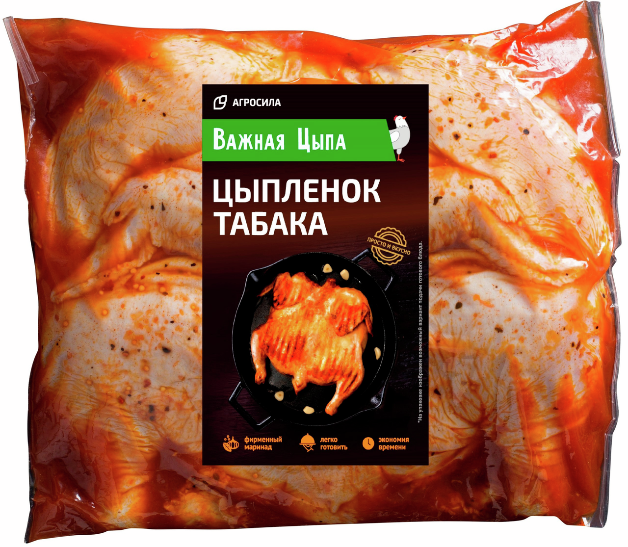 Цыпленок Табака Важная Цыпа охлажденный, ~1.9кг