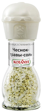 Приправа Kotanyi чеснок-травы-соль мельница, 50г