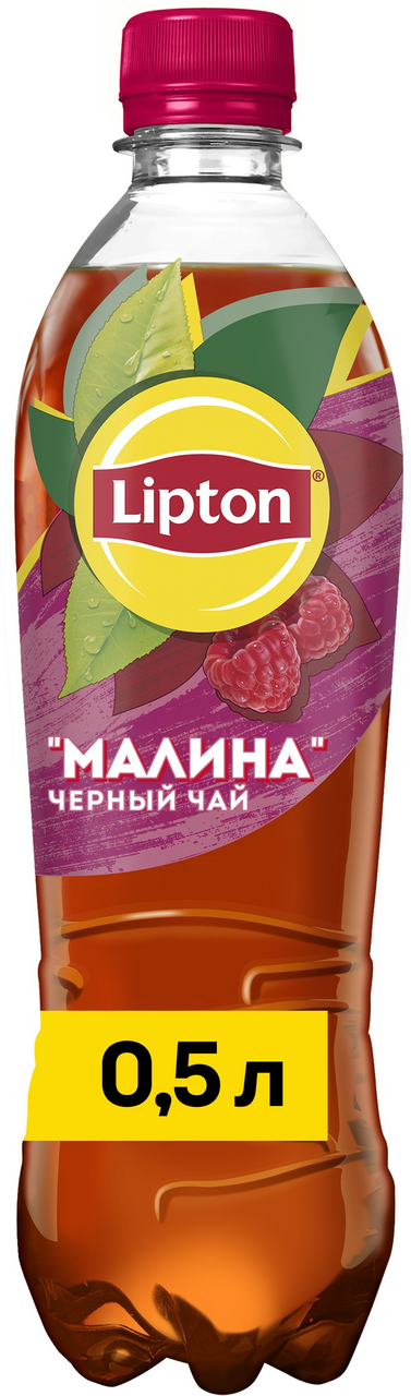 Холодный чай Lipton со вкусом малины, 500мл