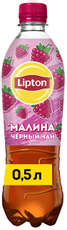 Холодный чай Lipton со вкусом малины, 500мл