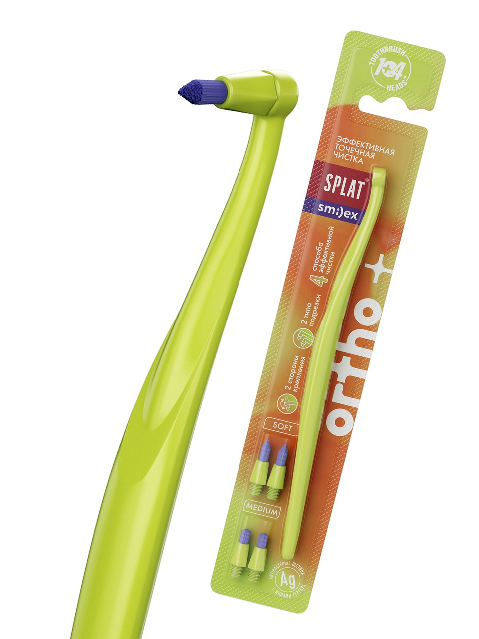 Изображение товара Зубная щетка Splat Smilex Ortho+ монопучковая со сменной головкой для брекетов