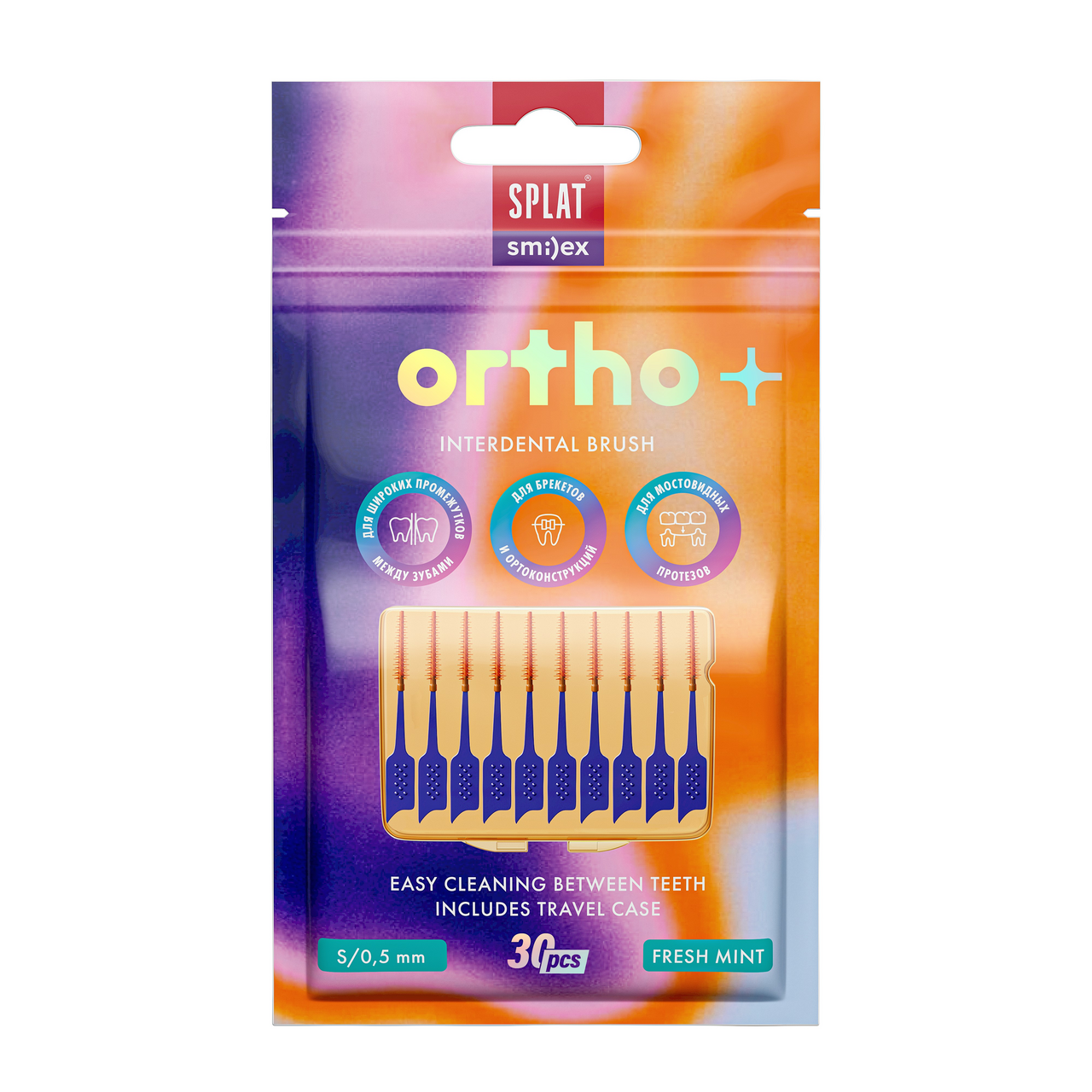 Изображение товара Ершики межзубные Splat Smilex ortho+ со вкусом мяты размер S, мягкий 30шт, 14г