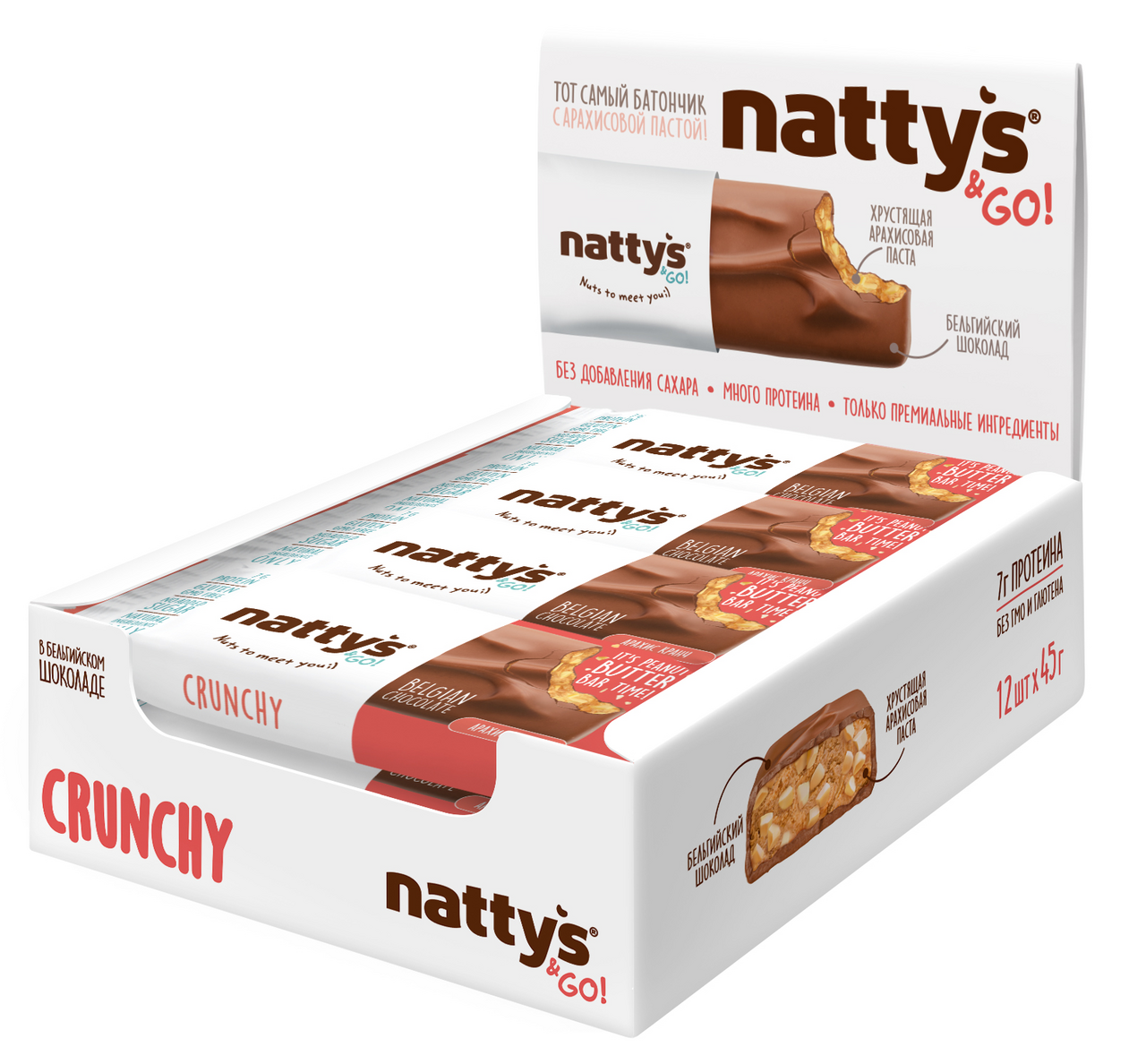 Батончик шоколадный Nattys &Go Crunchy с арахисовой хрустящей пастой в  молочном шоколаде, 45г x 12 шт купить с доставкой на дом и дачу, цены в  интернет-магазине