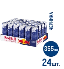 Энергетический напиток Red Bull Черника, 355мл x 24 шт
