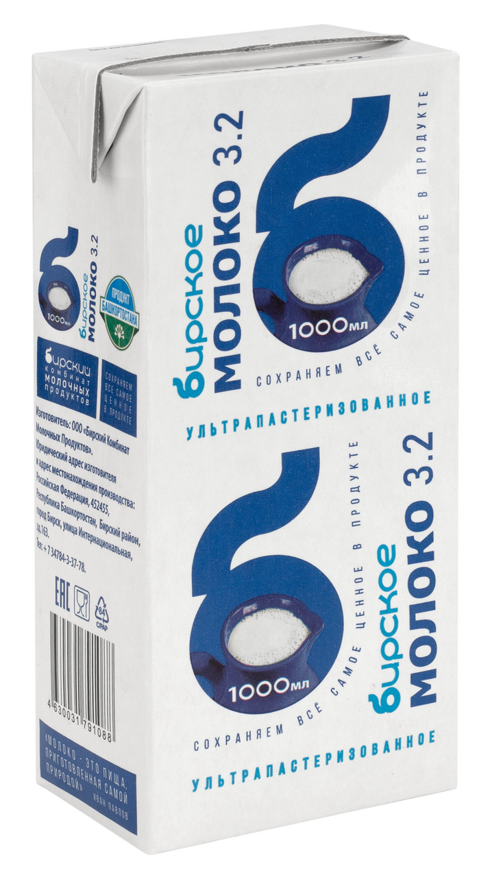 Молоко Бирское ультрапастеризованное 3.2%, 1л