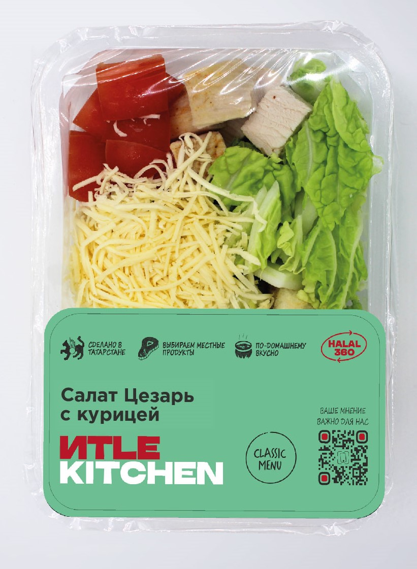 Салат Цезарь Itle Kitchen с курицей, 160г купить с доставкой на дом, цены в  интернет-магазине