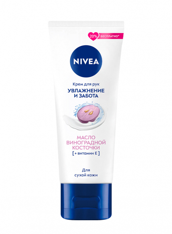Изображение товара Крем для рук Nivea увлажнение с маслом виноградной косточки, 80мл