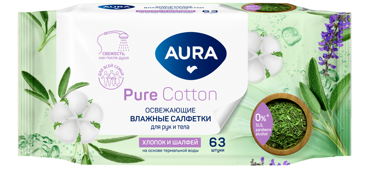 Салфетки влажные Aura Family освежающие, 63шт