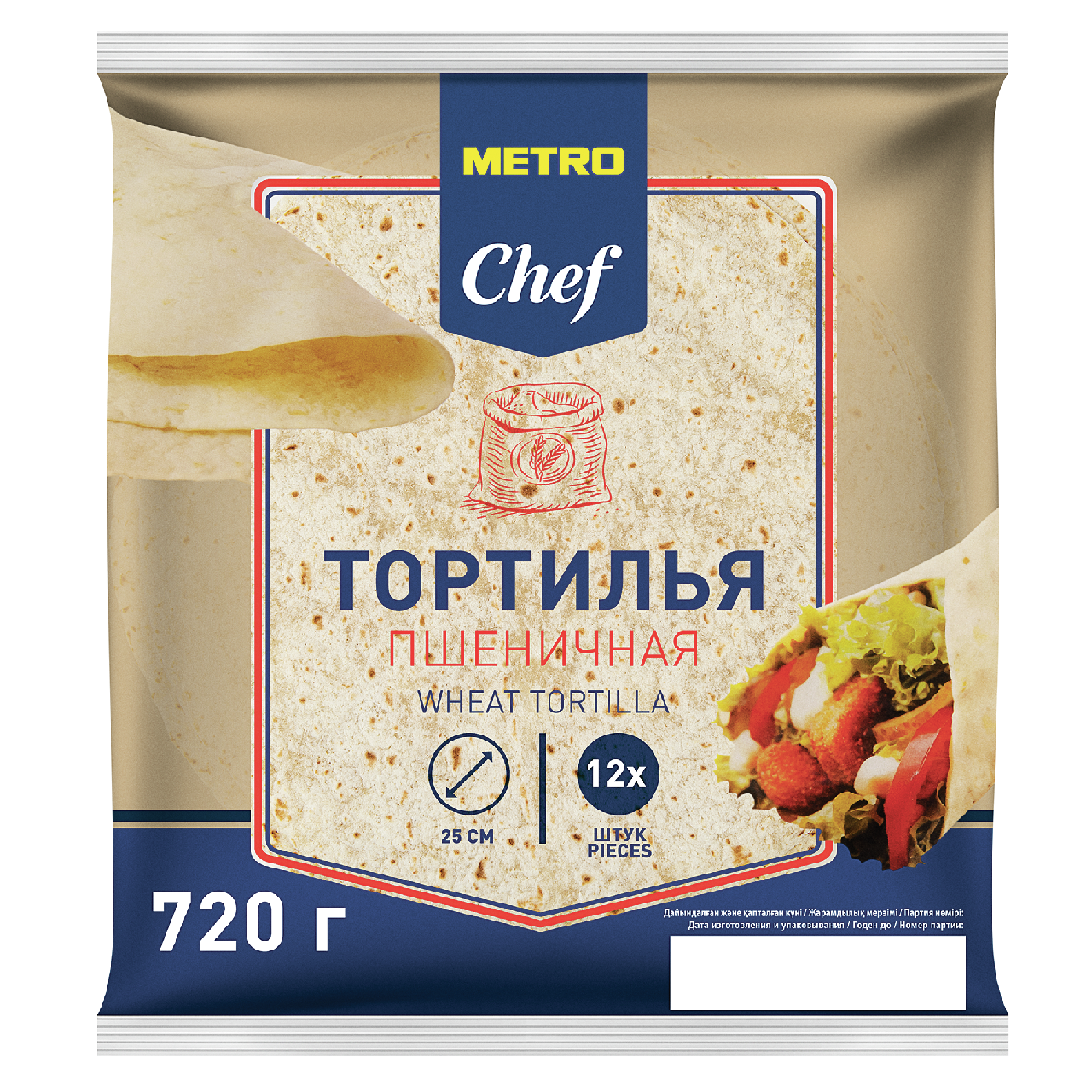 METRO Chef Тортилья пшеничная 25см 12шт, 720г