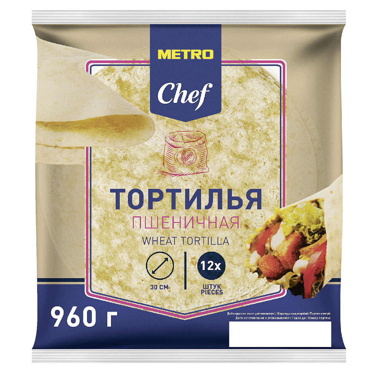 METRO Chef Тортилья пшеничная 30см (80г х 12шт), 960г купить с доставкой на  дом, цены в интернет-магазине