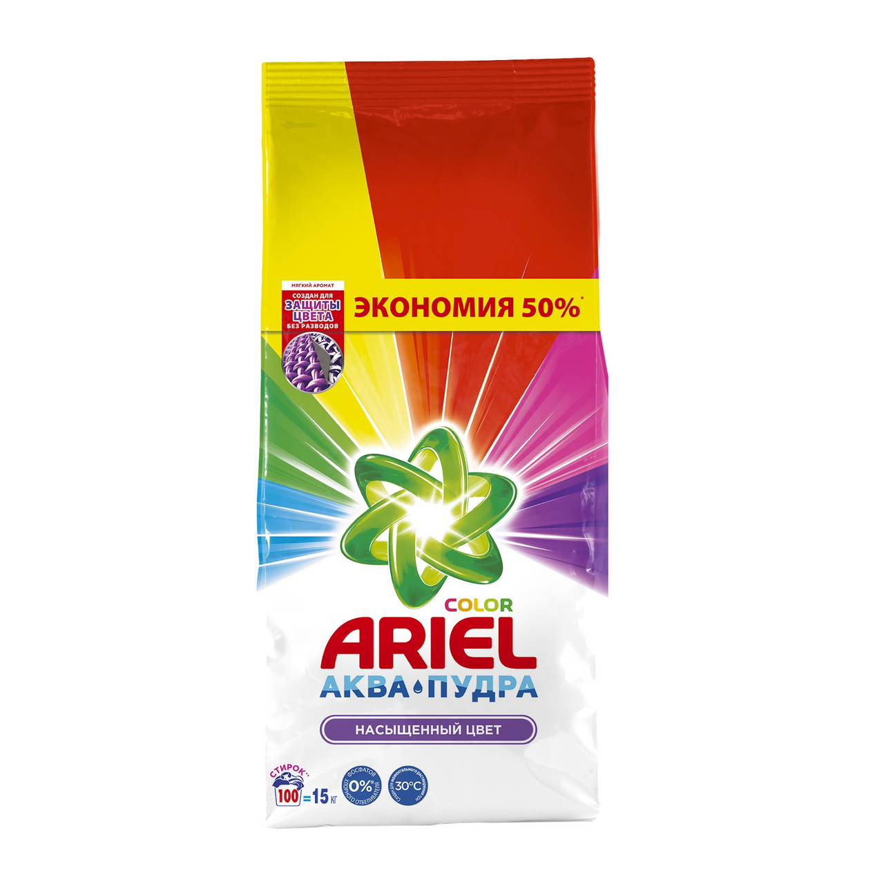 Изображение товара Стиральный порошок Ariel Color автомат 15 кг для цветных тканей