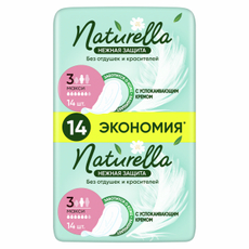 Прокладки Naturella Макси нежная защита ультратонкие, 14шт
