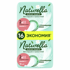 Прокладки Naturella Normal Plus нежная защита, 16шт