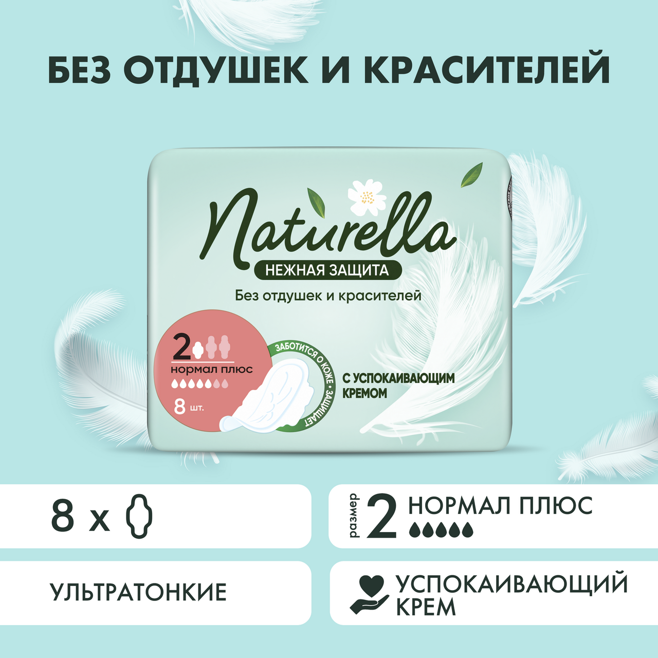 Купить Нитки Хит Макс Ультра Белые