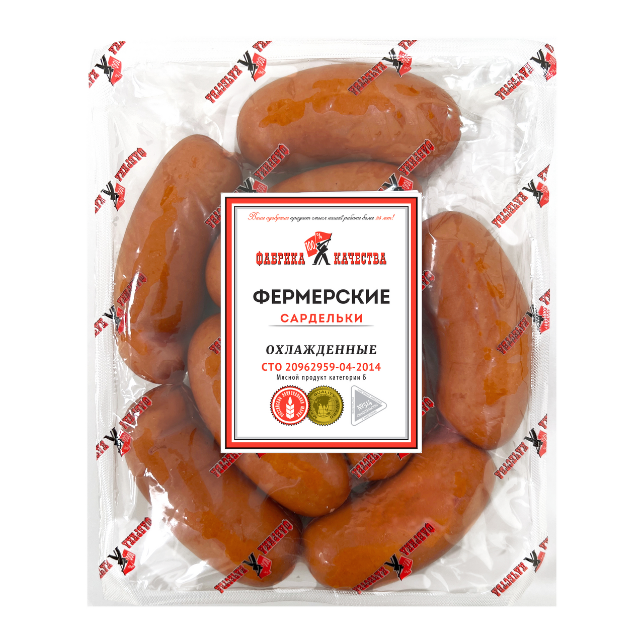 Сардельки Фабрика качества фермерские вареные, ~1кг