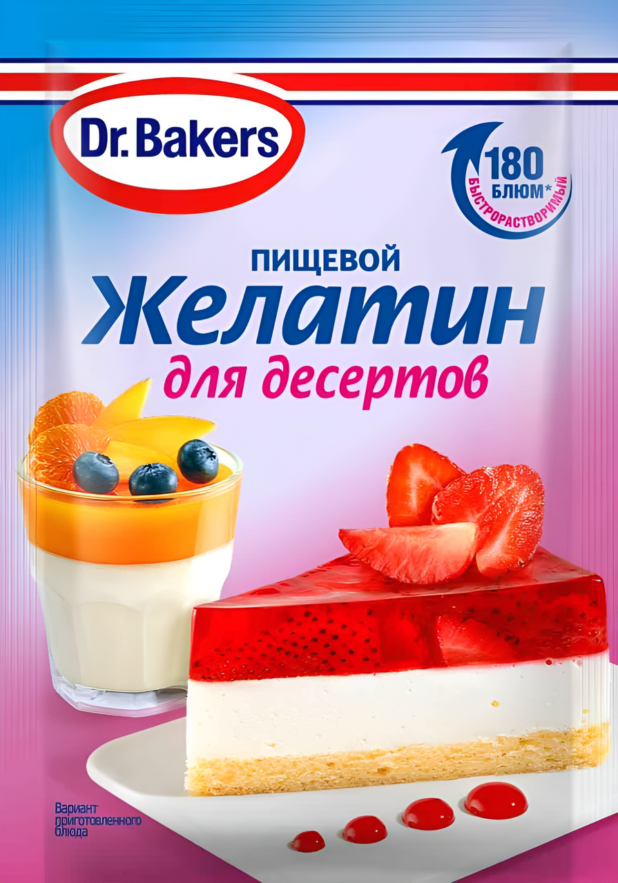 Желатин пищевой Dr.Bakers для десертов, 10г купить с доставкой на дом, цены  в интернет-магазине