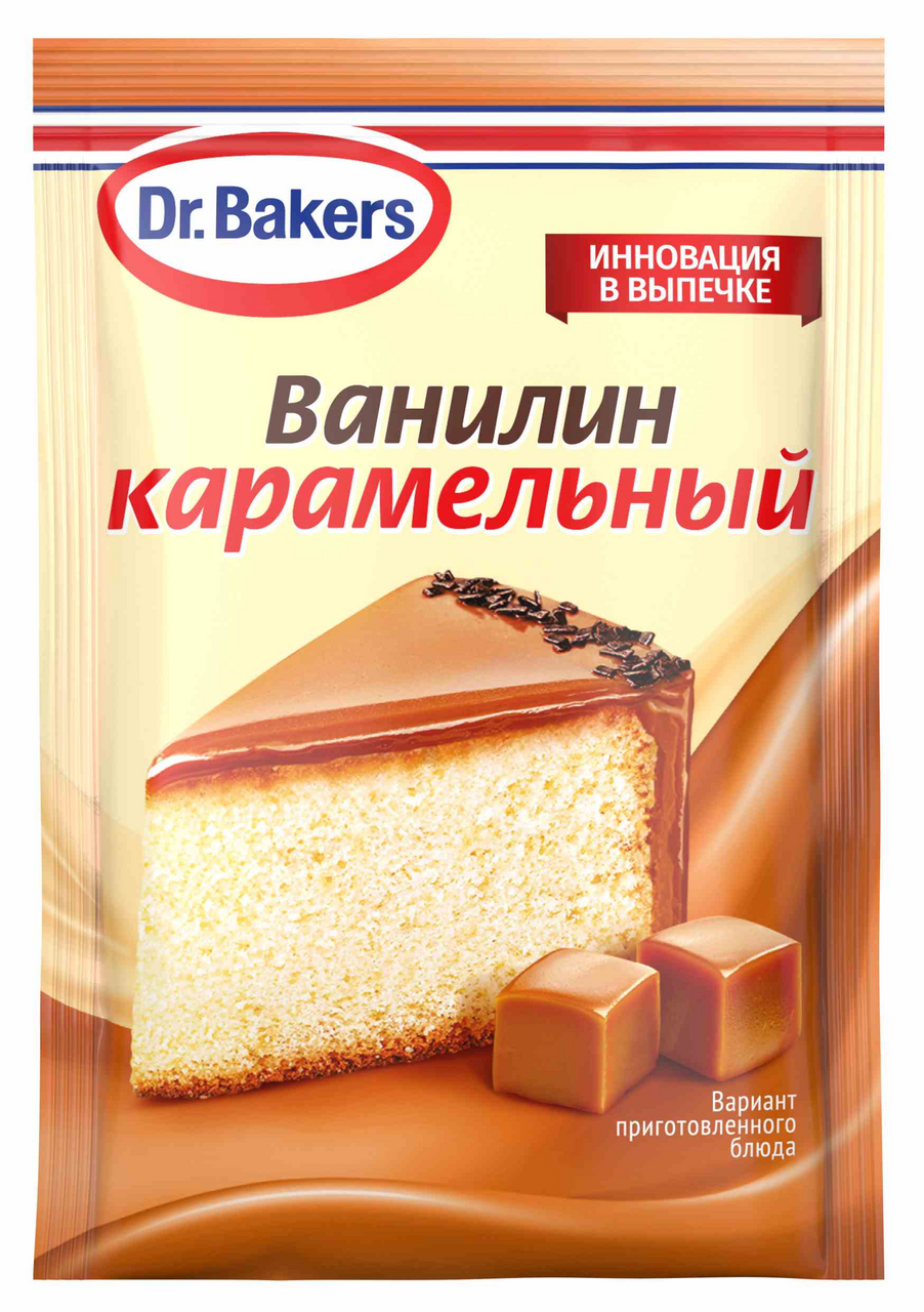 Ванилин Dr.Bakers карамельный, 2г купить с доставкой на дом, цены в  интернет-магазине