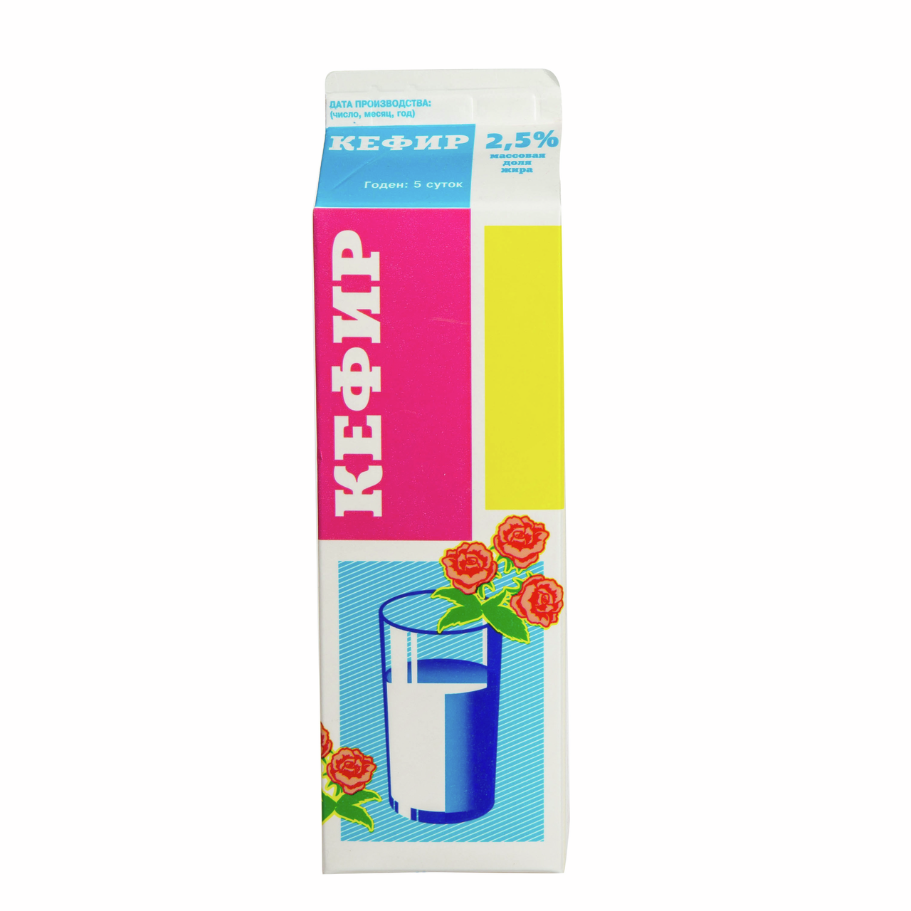 Кефир Ирмень 2.5%, 950г