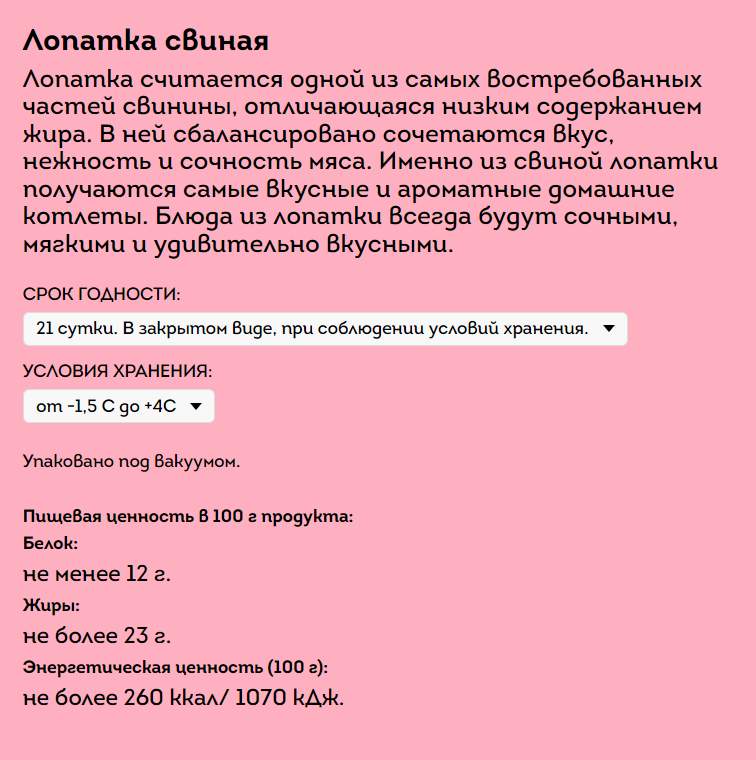 Превью изображения товара