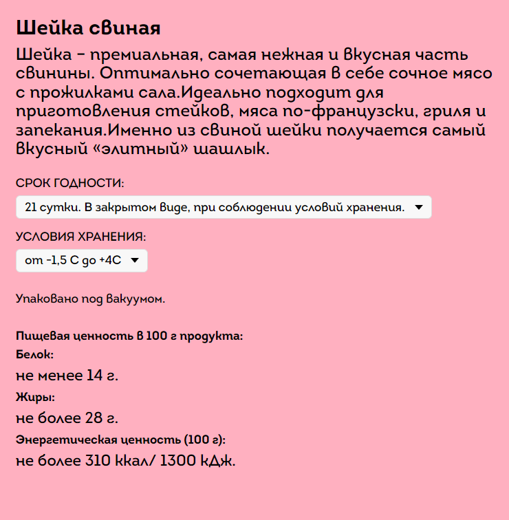 Превью изображения товара