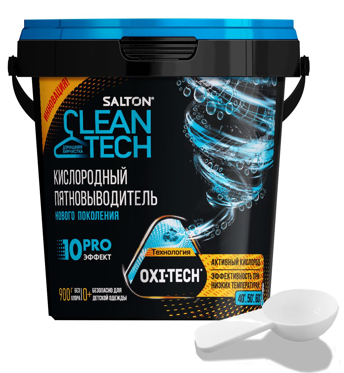 Изображение товара Кислородный отбеливатель-пятновыводитель Salton Cleantech, 900г