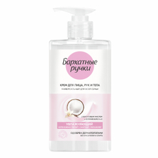 Крем Бархатные ручки универсальный для всей семьи, 430мл