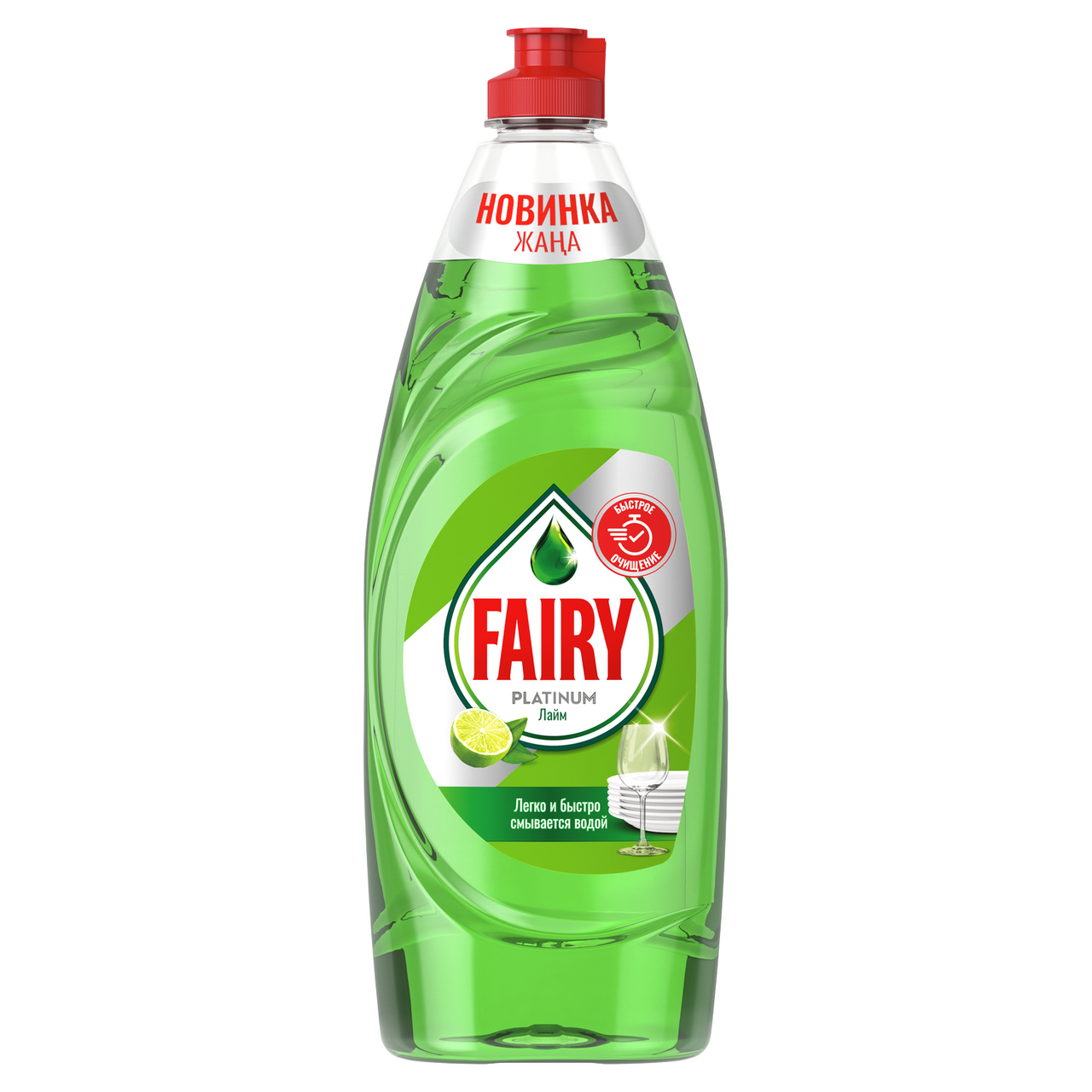 Изображение товара Средство для мытья посуды Fairy Platinum Лайм, 650мл