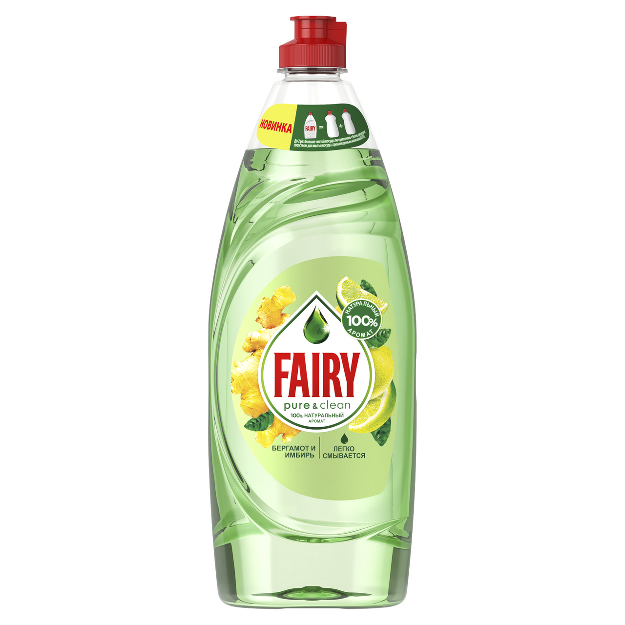 Изображение товара Средство для мытья посуды Fairy бергамот-имбирь, 650мл